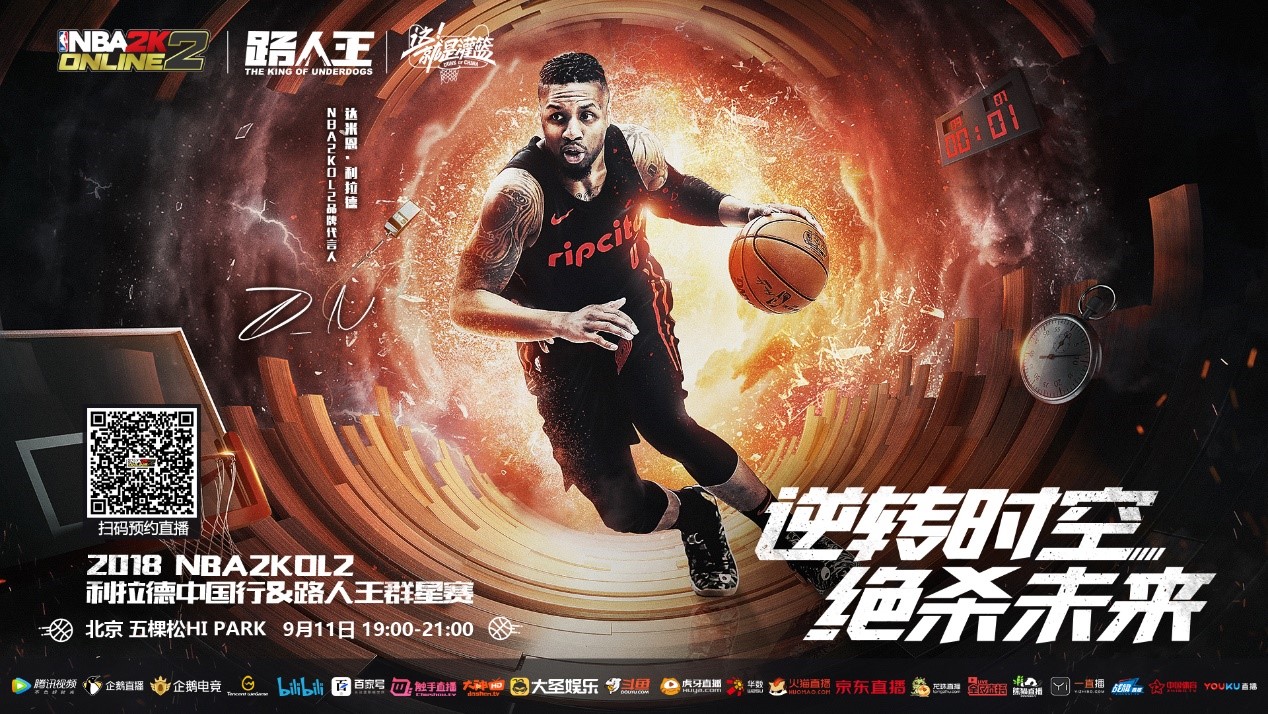 上的指明灯