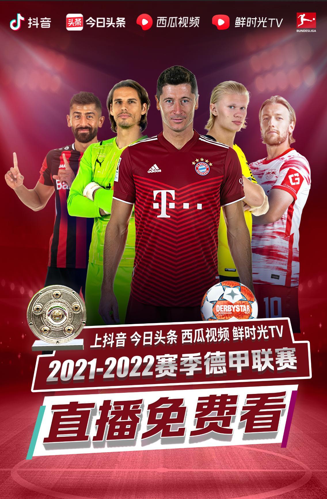计划内