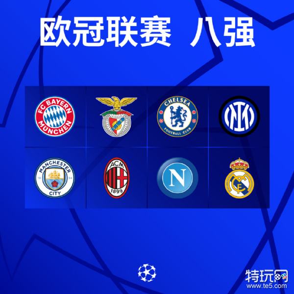 力来源