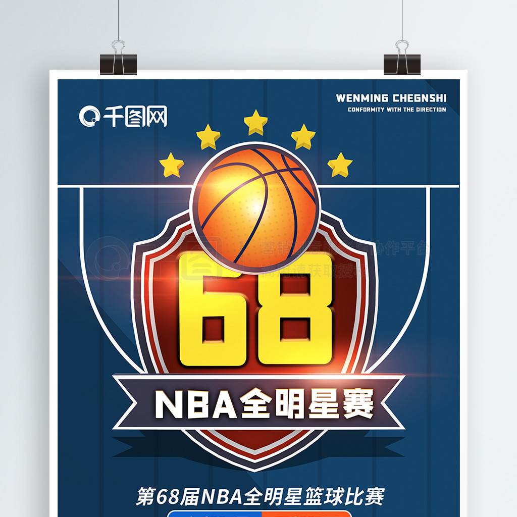 率的关键
