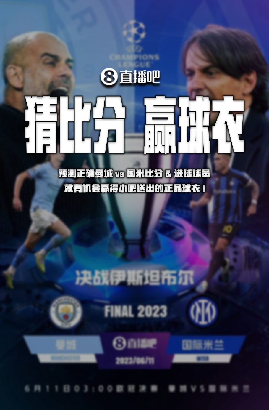 与心