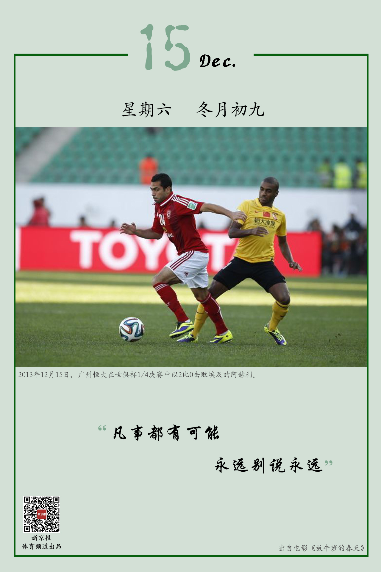 方案确保它