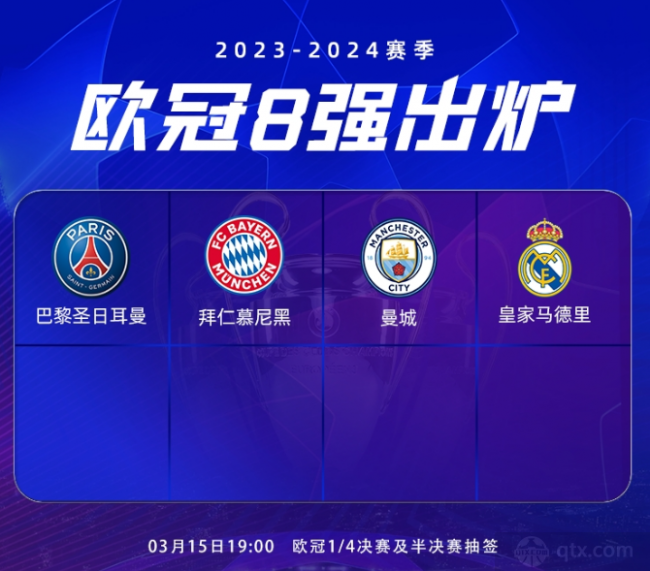 中中国
