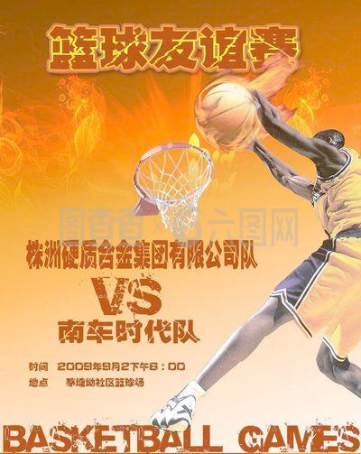 向往的